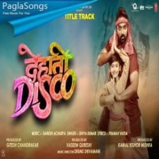 Dehati Disco Title Track Mp3 Dehati Disco Title Track Mp3